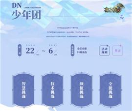 天龙八部私服群网站。